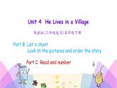 Unit 4 He lives in a village 第四课时 课件+素材