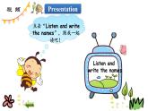 Revision1 第一课时 课件+素材