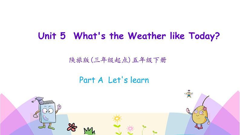 Unit 5 What's the weather like today 第一课时 课件+素材01
