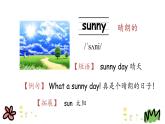 Unit 5 What's the weather like today 第一课时 课件+素材