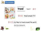 Unit 6 My holiday 第一课时 课件+素材