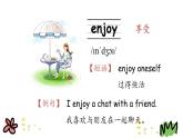 Unit 6 My holiday 第一课时 课件+素材