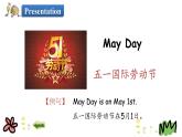 Unit 6 My holiday 第二课时 课件+素材
