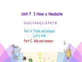 Unit 7 I have a headache 第二课时 课件+素材