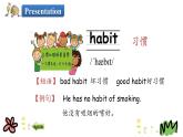 Unit 8 Have a good habit 第二课时 课件+素材