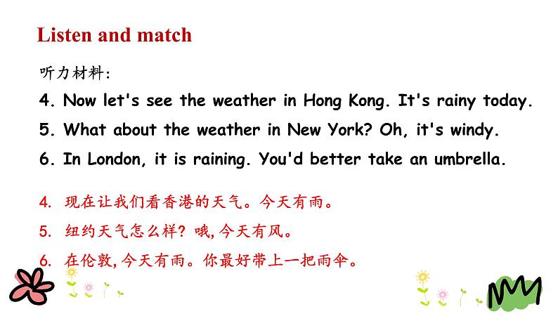 Revision2 第一课时 课件+素材07