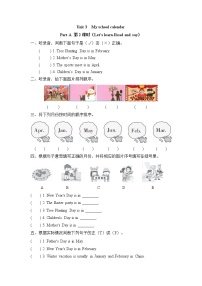 英语人教版 (PEP)Unit 3 My school calendar Part A精品第二课时同步训练题