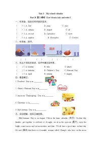 小学英语人教版 (PEP)五年级下册Unit 3 My school calendar Part B优秀第二课时练习