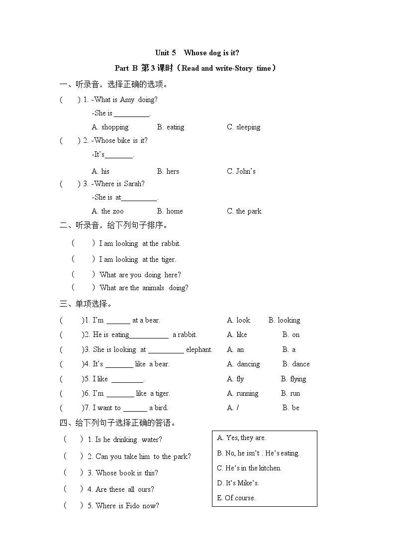Unit 5 Whose dog is it Part B 第三课时 课时练（含答案）01