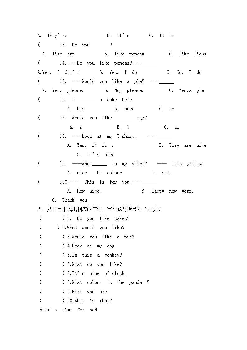 译林版四年级英语上册unit1-4练习02