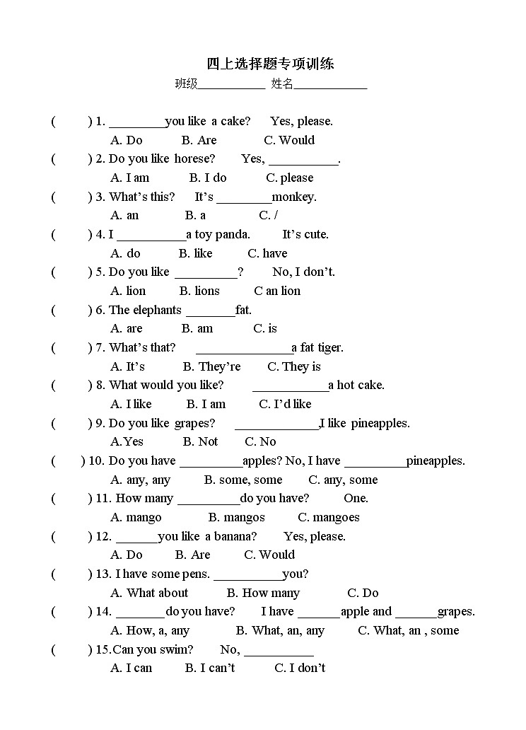 译林版四上英语4A 选择题01