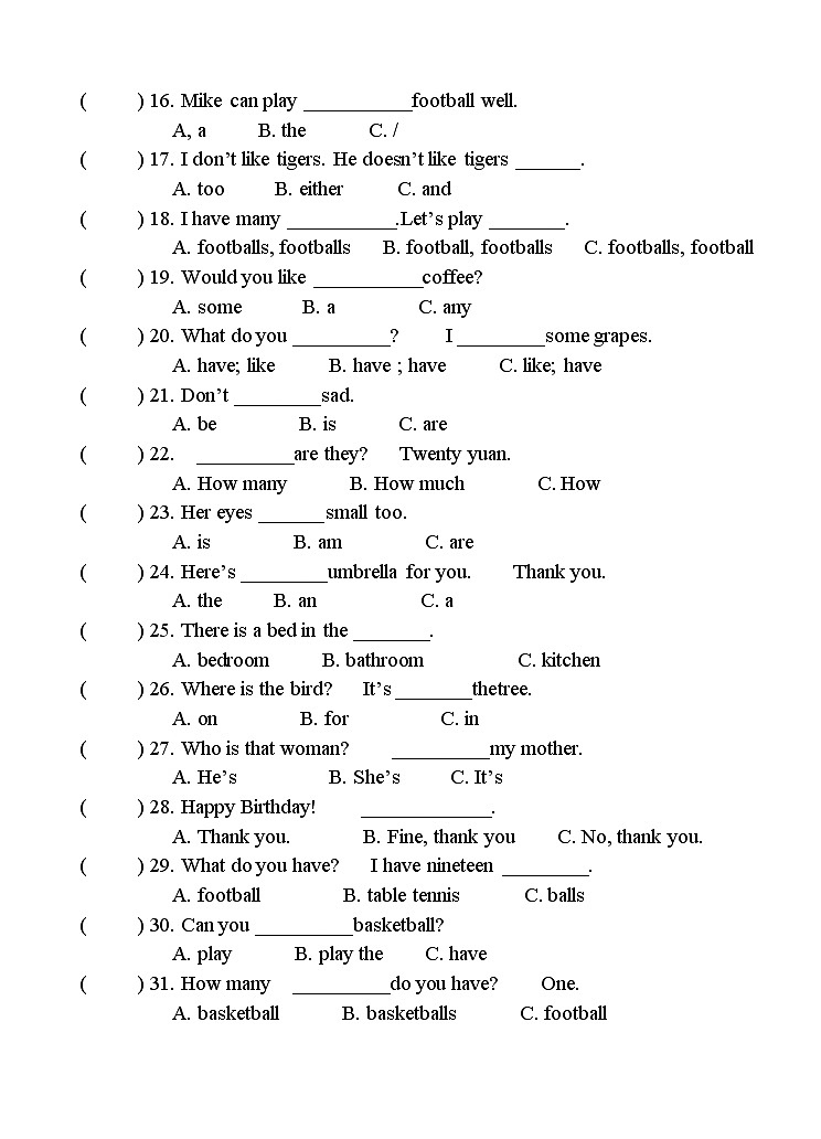 译林版四上英语4A 选择题02