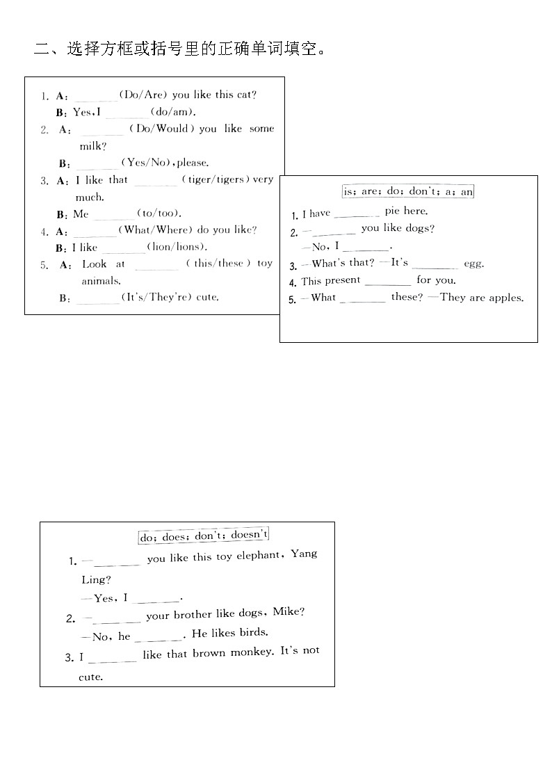 译林版四上英语4A U1填空专项（实用，有点难度） 练习02