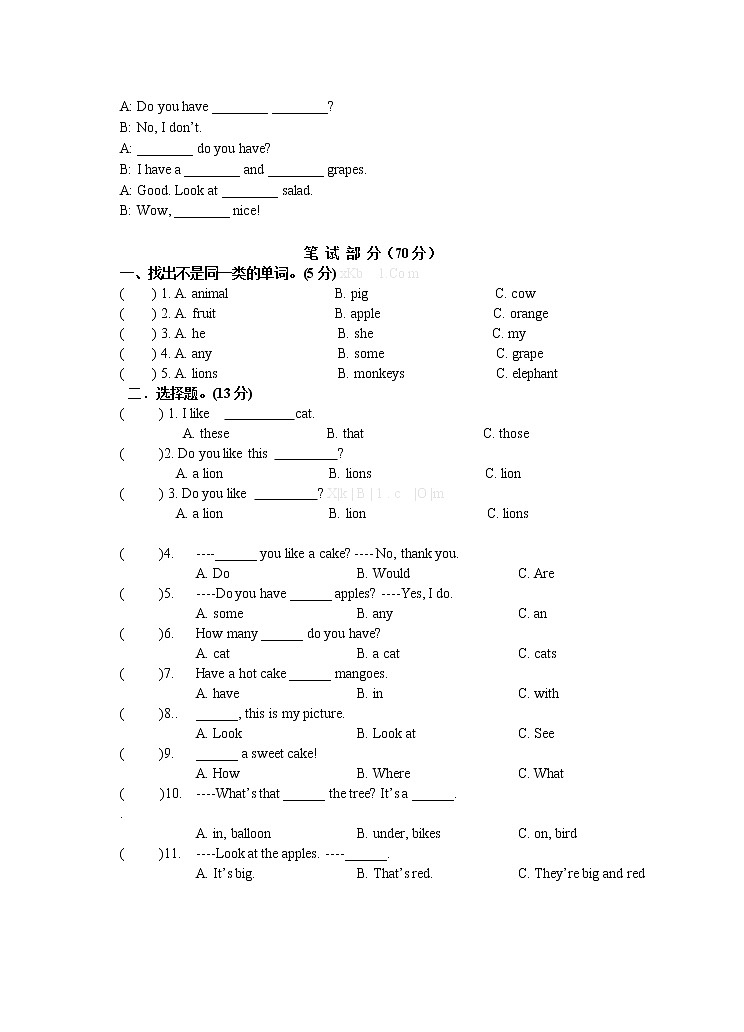 译林版四上英语4A上册Unit1-2 试卷02