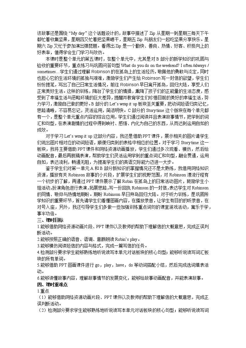 Unit 1 My day 第六课时 教案02