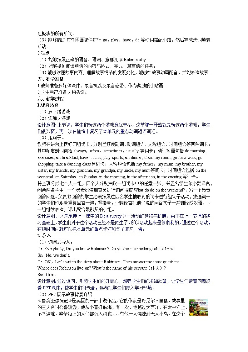 Unit 1 My day 第六课时 教案03