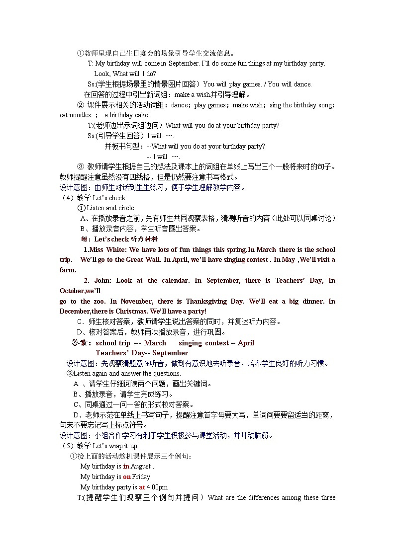 Unit 3 My school calendar 第六课时 教案03