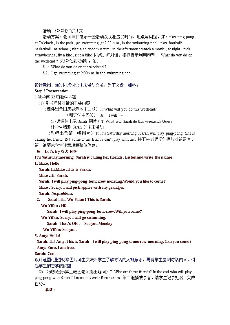 Recycle 1 第一课时 教案02