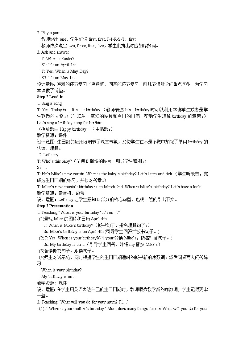 Unit 4 When is the art show 第四课时 教案02