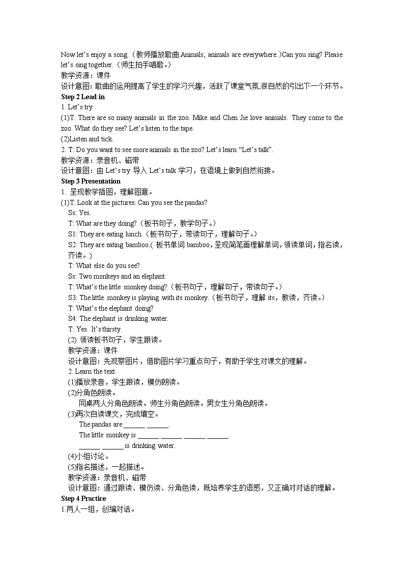 Unit 6 Work quietly 第一课时 教案02