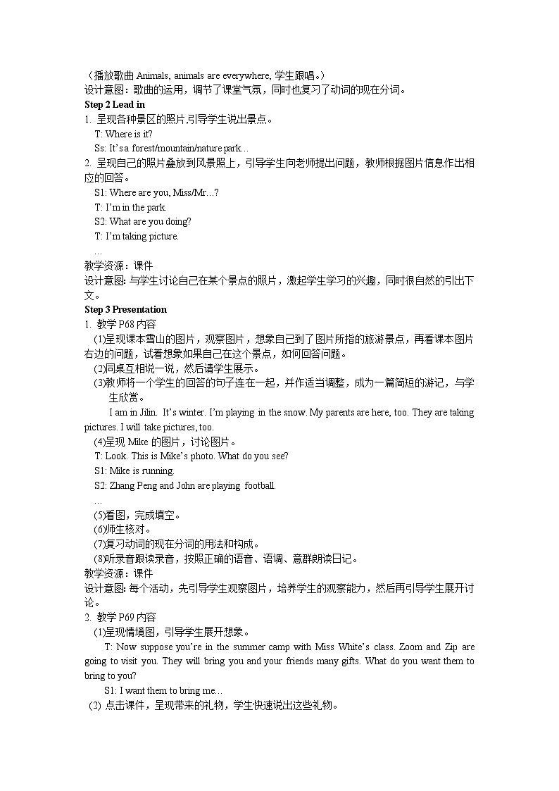 Recycle 2 第二课时 教案02