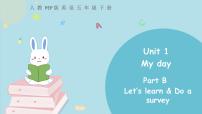 小学Unit 1 My day Part B公开课课件ppt