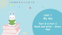 英语五年级下册Unit 1 My day Part C精品ppt课件