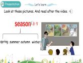 人教版五年级下册：Unit 2 My favourite season Part A 第二课时 课件PPT+素材