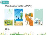人教版五年级下册：Unit 2 My favourite season Part A 第三课时 课件PPT+素材
