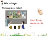人教版五年级下册：Unit 2 My favourite season Part B 第一课时 课件PPT+素材