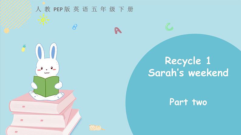 人教版五年级下册：Recycle 1 第二课时 课件PPT+素材01