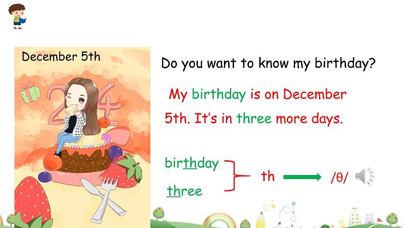 人教版五年级下册：Unit 4 When is the art show Part A 第三课时 课件PPT+素材05