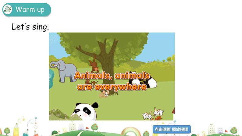 人教版五年级下册：Unit 5 Whose dog is it Part A 第二课时 课件PPT+素材02