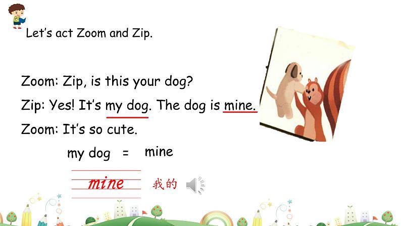 人教版五年级下册：Unit 5 Whose dog is it Part A 第二课时 课件PPT+素材06