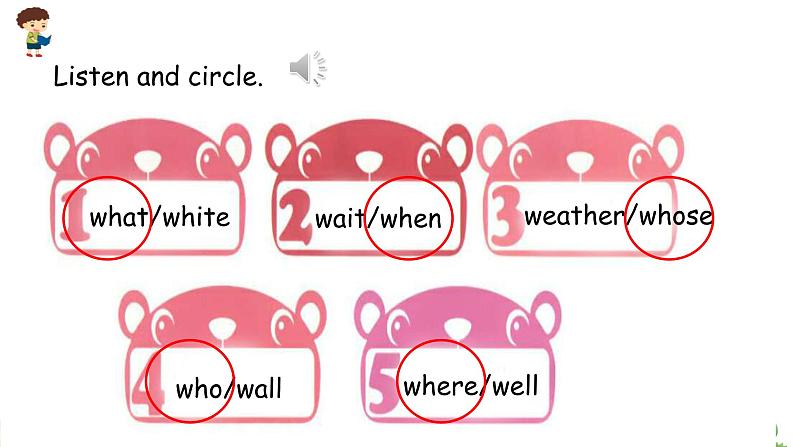 人教版五年级下册：Unit 6 Work quietly Part A 第三课时 课件PPT+素材08