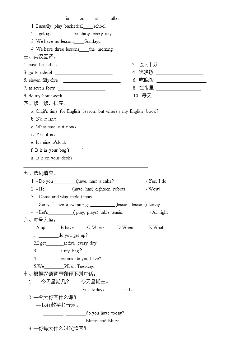 译林版小学英语4B练习402