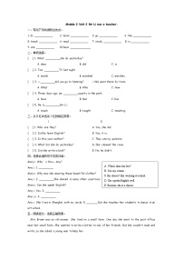 外研版 (三年级起点)五年级下册Module 2Unit 2 Mr. Li was a teacher.课后测评