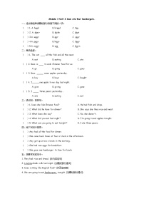 小学英语Module 3Unit 2 Sam ate four hamburgers.课后作业题