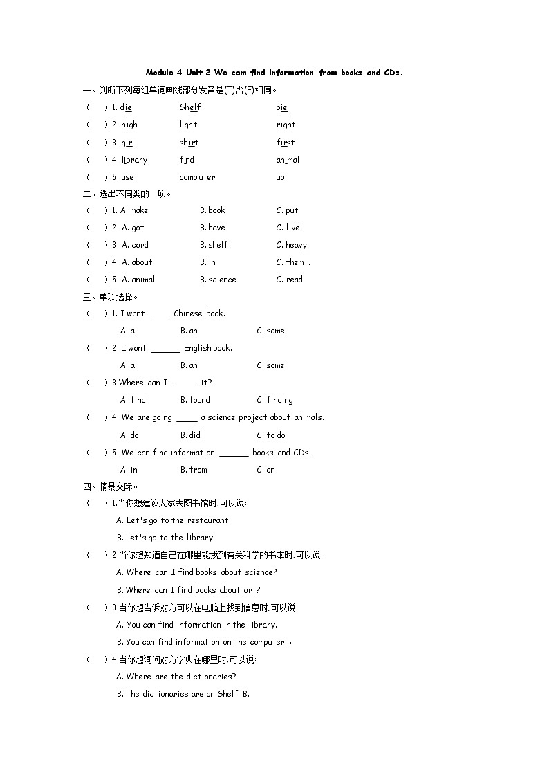 Module 4 Unit 2 We can find information from books and CDs  课时练（含答案）01