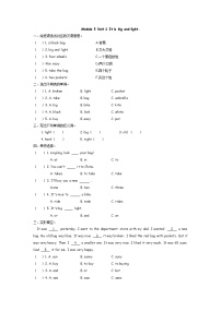 小学英语外研版 (三年级起点)五年级下册Unit 1 It's big and light.课堂检测