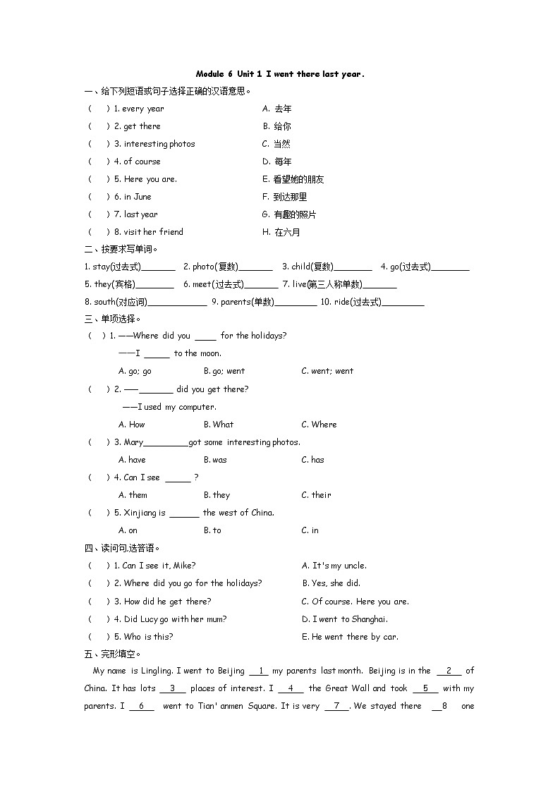 Module 6 Unit 1 I went there last year  课时练（含答案）01
