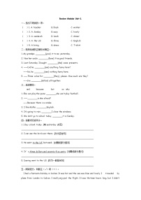 外研版英语五年级下册 Review Module Unit 1  课时练（含答案）