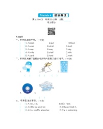 英语五年级下册Module 4单元综合与测试精品单元测试课后测评