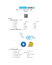 外研版 (三年级起点)五年级下册Module 5模块综合与测试精品单元测试当堂检测题