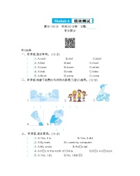 英语五年级下册Module 6模块综合与测试优秀单元测试达标测试