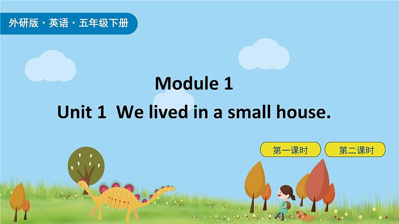 Module 1 Unit 1 We lived in a small house 课件+素材01