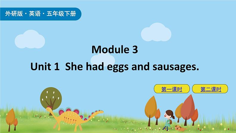 Module 3 Unit 1 She had eggs and sausages 课件+素材01