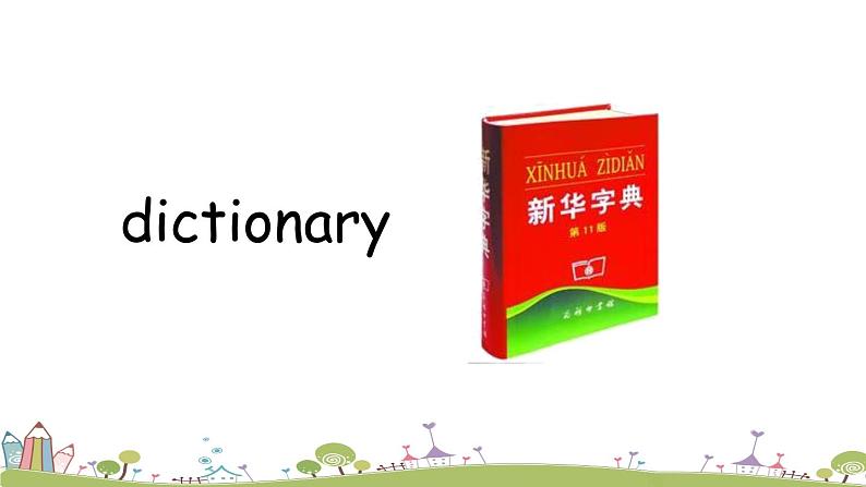 Module 4 Unit 1 Let’s make a home library 课件第7页