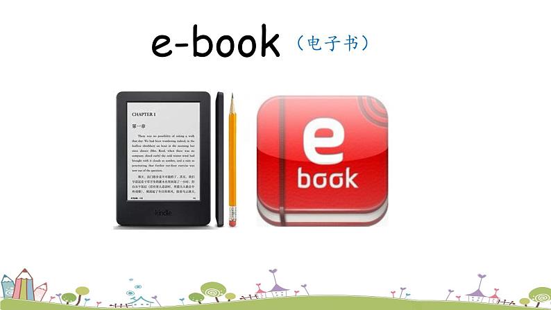 Module 4 Unit 2 We can find information from books and CDs 课件第7页