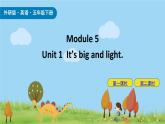 Module 5 Unit 1 It’s big and light 课件+素材